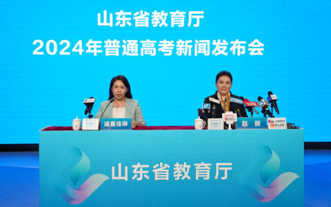 原创
            2024山东高考：本科线按招生计划1：1.2划，96个平行志愿直到专业、无调剂-21年山东高考本科线预测