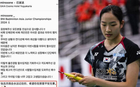 原创
            韩国小将中文缅怀张志杰，天赋异禀本该成好友-韩国全小将