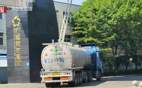 刑法教授：“混装油”或涉嫌刑事犯罪！能否实时监测油罐车？“理论上可以，但不知成本有多高”-油罐车可以柴汽油混装吗