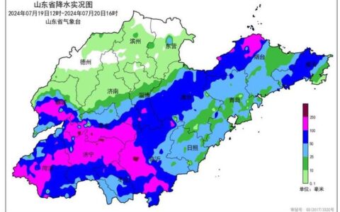 平邑地方镇356.1毫米！山东本轮降雨基本结束 21日夜间起再迎明显降雨-平邑暴雨上央视
