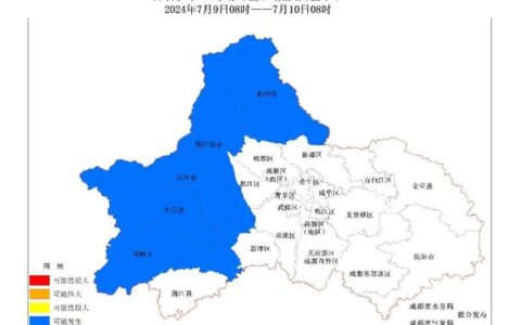 成都发布山洪灾害蓝色预警！多个景区紧急通知→-2020年成都洪水受灾情况如何