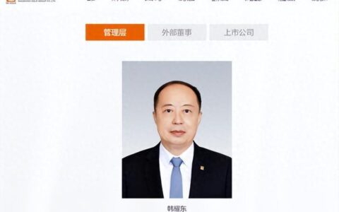 烟台“70后”副市长履新省属国企-烟台原市委副书记