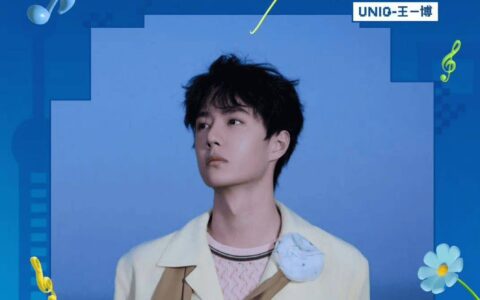 乐华家族演唱会门票秒空，王一博的存在功不可没-乐华演唱会王一博什么时候出来