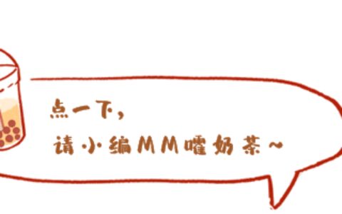4-2！王楚钦孙颖莎问鼎巴黎，激动拥抱肖战，师徒三人举国旗庆祝-王楚钦和孙颖莎为什么拆队