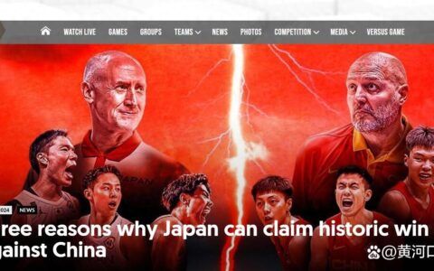 FIBA官网撰文看好日本男篮战胜中国！中国男篮能打脸他们吗？-中国男篮 日本队