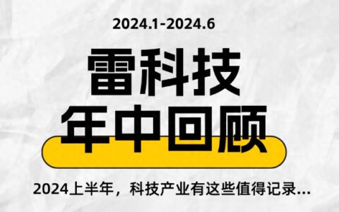 美容仪卖9800元！格力这次步子迈得有点大，董明珠亲自代言-格力的董明珠