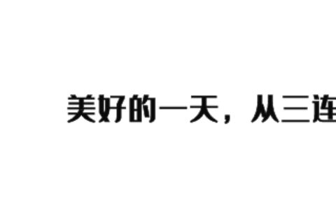 谁说银铜不如金？巴黎奥运中国健儿创造历史！你被感动了吗？-巴黎奥运会中国金牌第一预测是谁