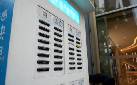 教人共享充电宝“0元购”，这种攻略跑偏了 | 新京报快评-共享充电宝操作流程